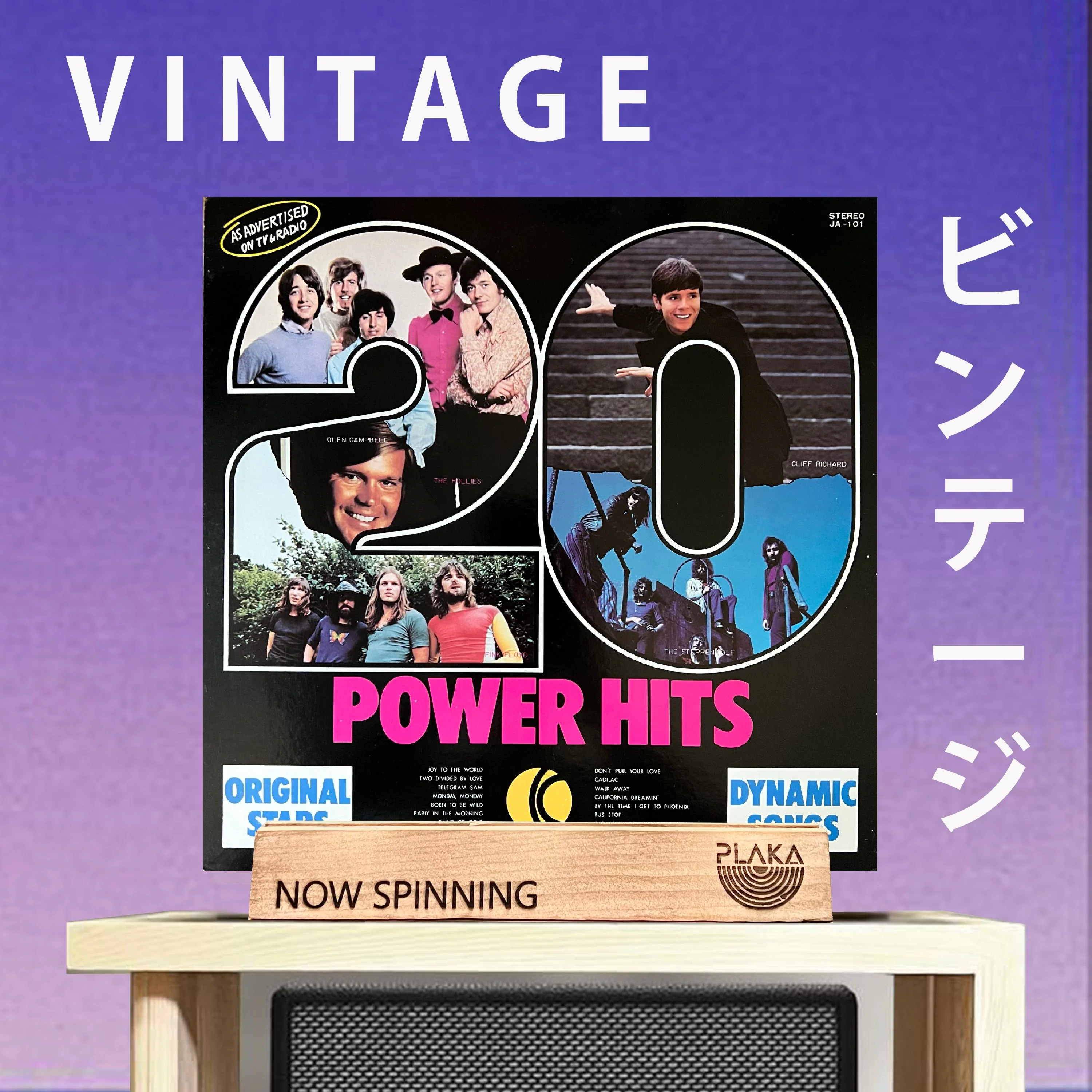 Various Artists - 20 Power Hits