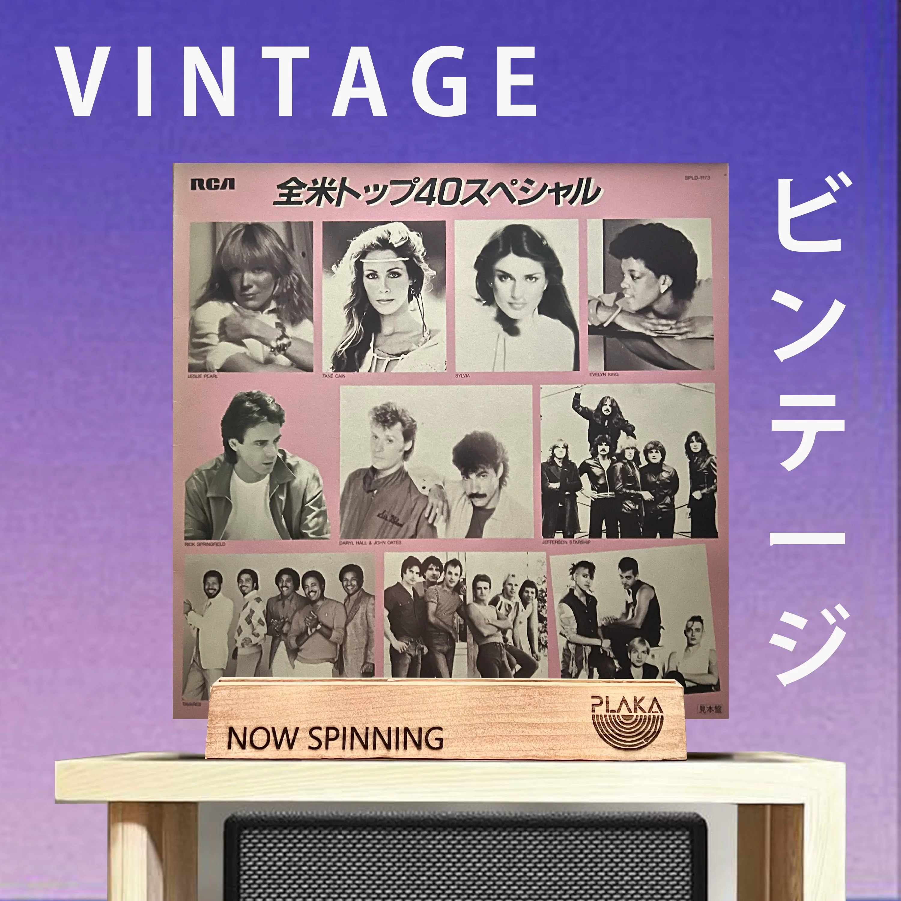 Various Artists - American Top 40 Special
