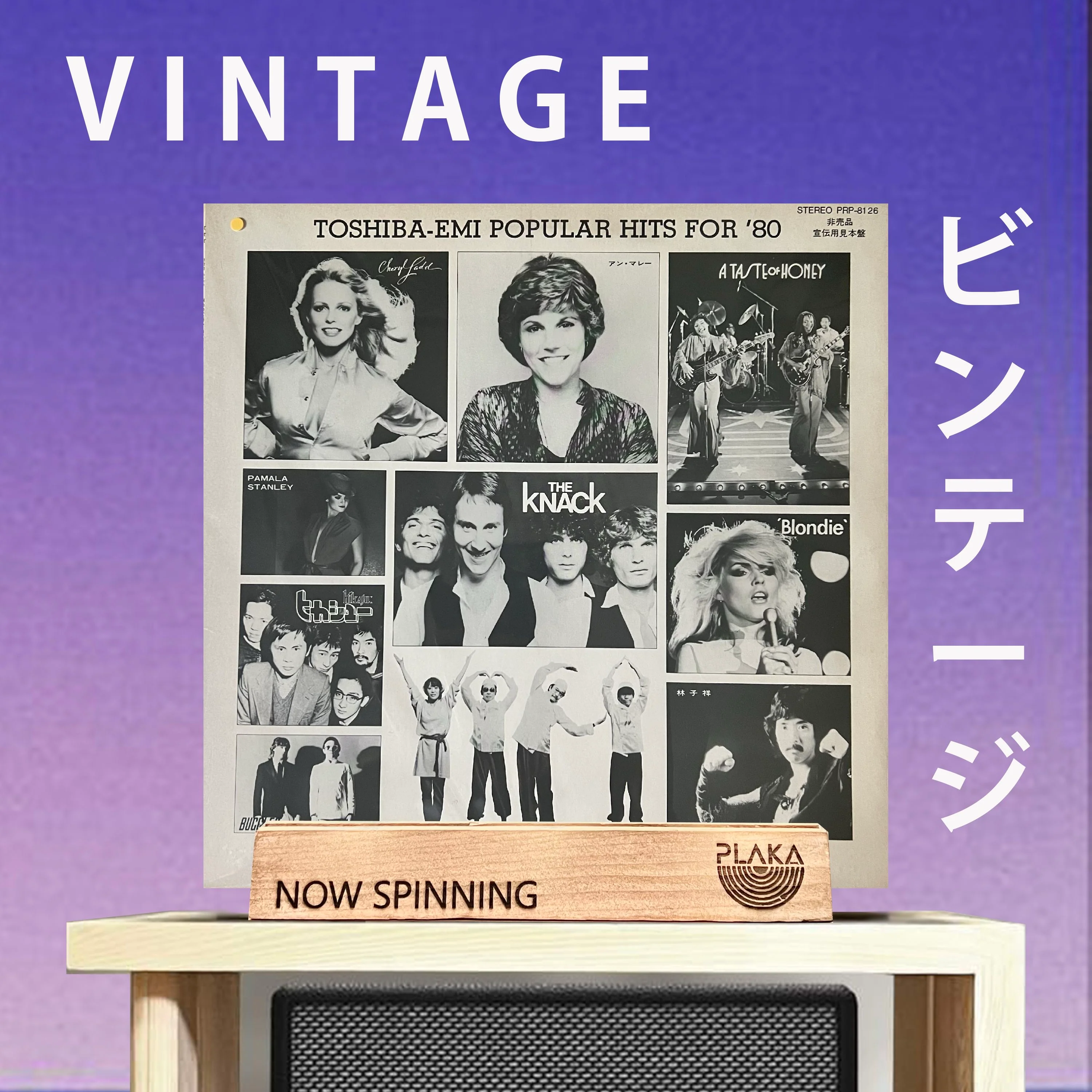 Various Artists - Toshiba-EMI Popular Hits For '80