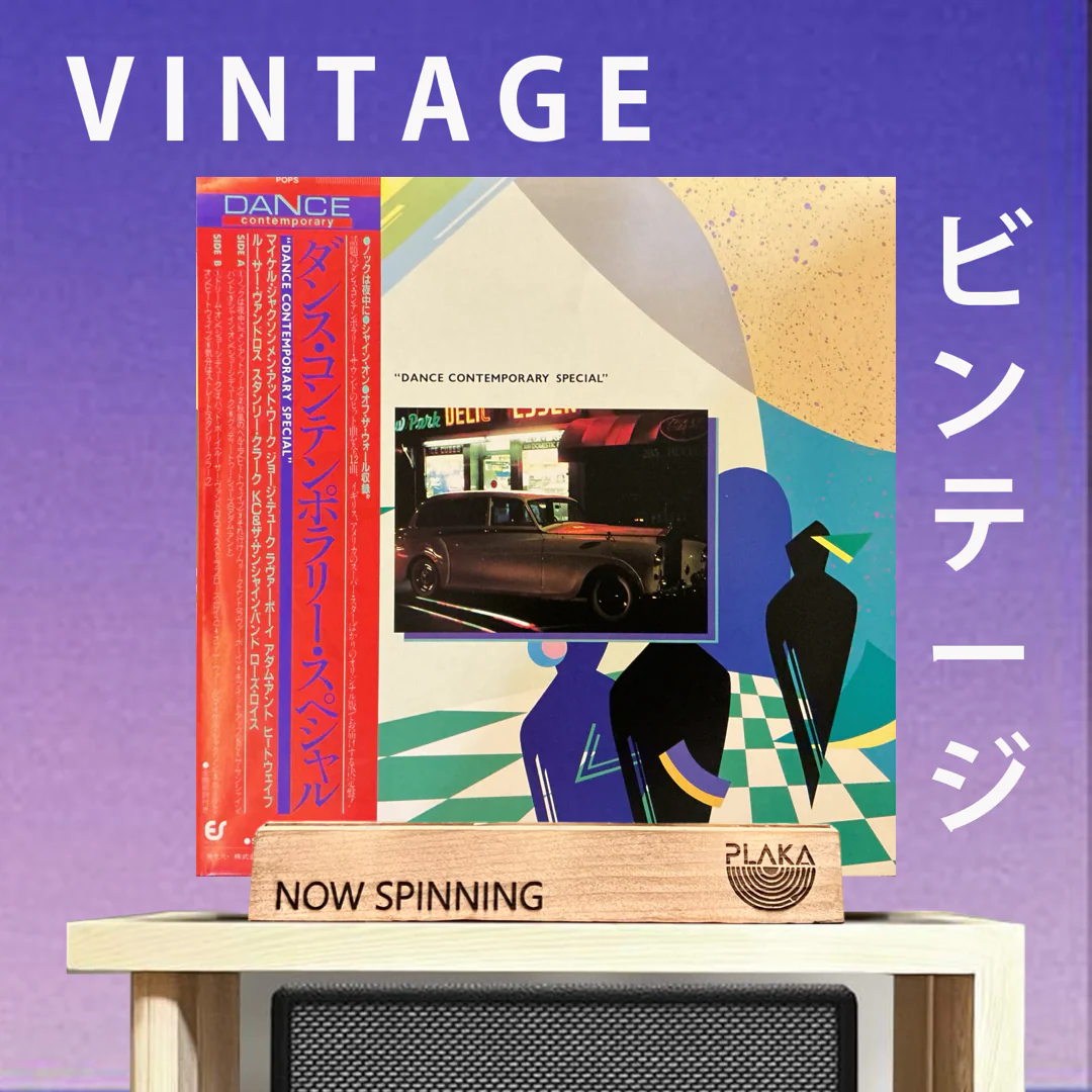 Various - Dance Contemporary Special