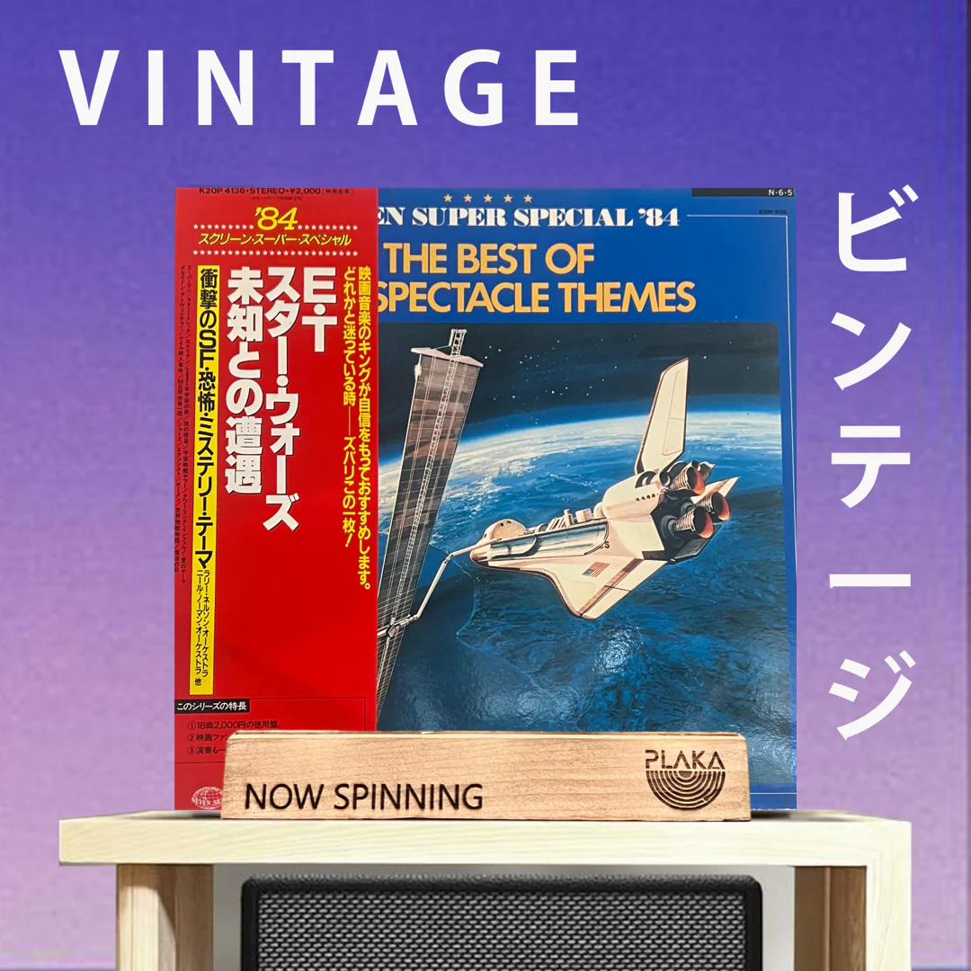 Various - The Best Of SF And Spectacle Themes