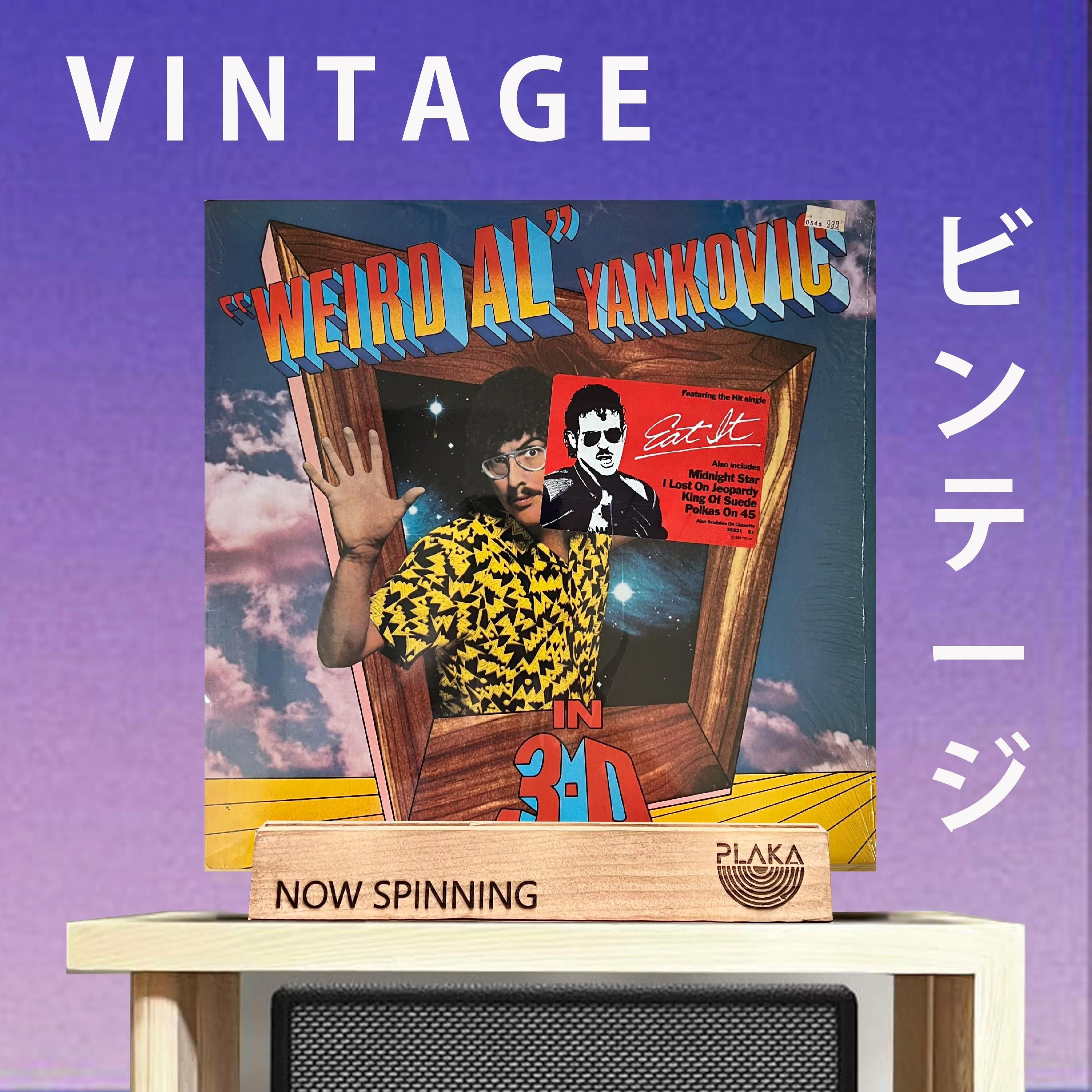 Weird Al Yankovic - In 3-D “ Eat It”
